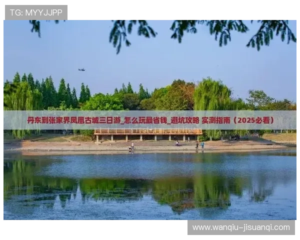 开云玩球黑钱真的吗 电子竞技投注防骗避坑指南 开云玩球黑钱真的吗 电子竞技投注防骗避坑指南